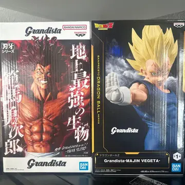 Grandista 피규어 세트 한마 유지로 MAJIN VEGETA