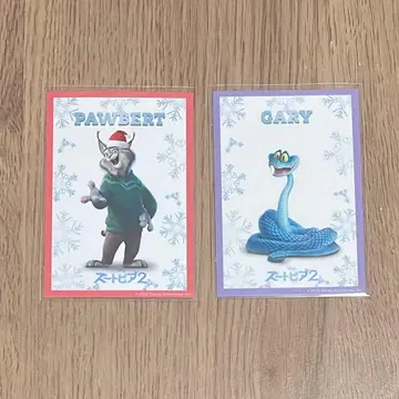 주토피아2 입장 특전 크리스마스 캐릭터 카드 파우버트 게리