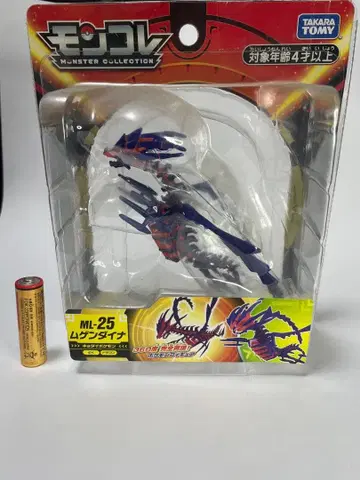 타카라토미 ML-25 무군다인 피규어