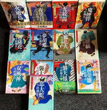 이마무라 쇼고 우슈 보로토비구미 시리즈 1권 ~ 13권 (전권)