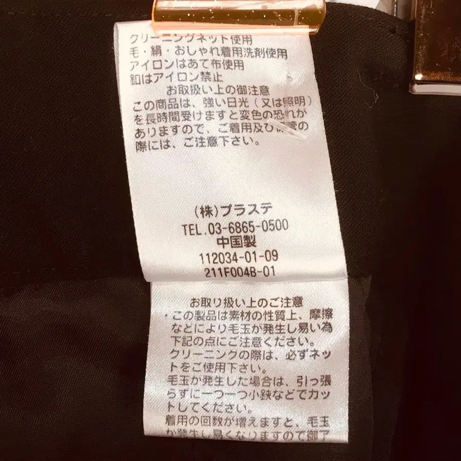 10번째 상품 이미지