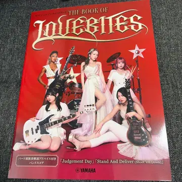 THE BOOK OF LOVEBITES