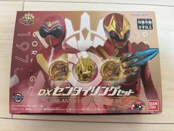 전 슈퍼 전대전 한정판 DX 센타이 링 세트