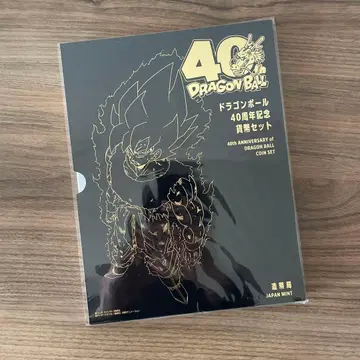 드래곤볼 조폐국 40주년 기념 화폐 세트