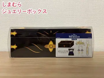 시마무라 해피 백 쥬얼리 박스 아리엘