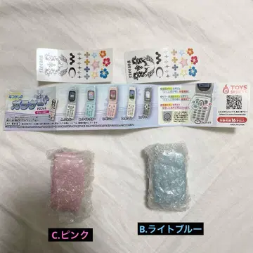 그리운 피처폰 마스코트 라이트 블루 핑크 가챠