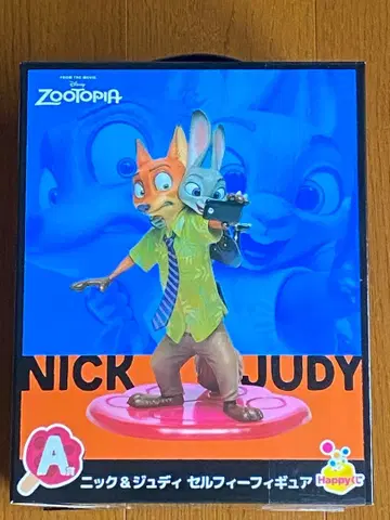 Happy 복권 주토피아 A상 피규어