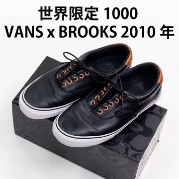 초레어 VANS x BROOKS 2010년 세계 한정판 1000