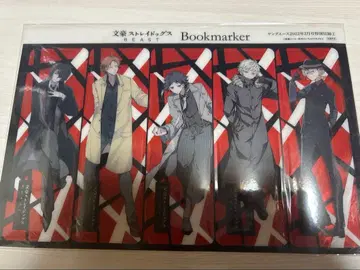 문호 스트레이독스 BEAST 영 에이스 부록