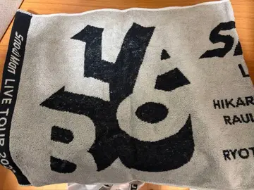 [ 새상품 ] SnowMan 콘서트 labo 타월