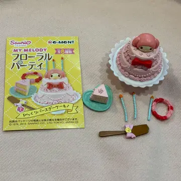 리멘트 마이멜로디 플로럴 파티 벌스데이 송을 전해