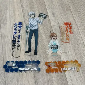 아크릴 스탠드 쿠니슈탈