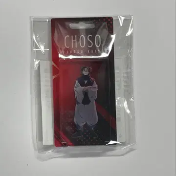 주술회전 TOHO animation 복권 ONLINE H상 쵸소우