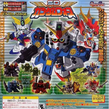 SD건담 풀컬러 EXTRASTAGE SD건담 포스 전 8종