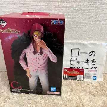 반다이 남코 마스터라이즈 로우 피규어