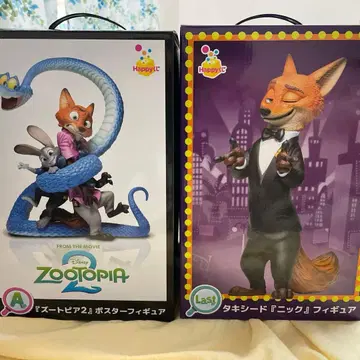 주토피아2 제일복권 A상, 라스트 원상