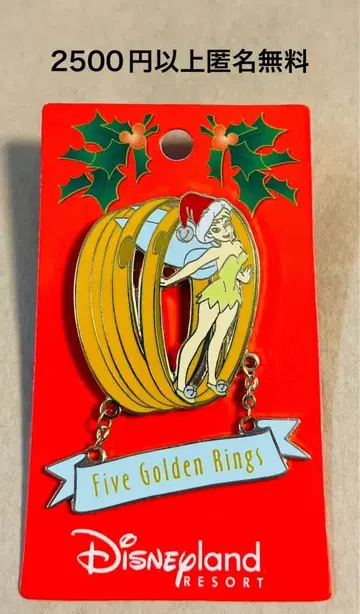 3336. 옛날 해외 디즈니랜드 애너하임 핀 크리스마스 04 팅커벨