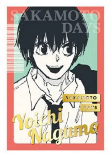 사카모토 데이즈 점페스 금박 엽서 컬렉션 나구모 요이치