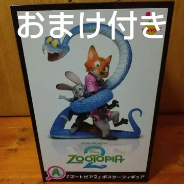 주토피아 2 해피 복권 Happy 복권 A상 포스터 피규어