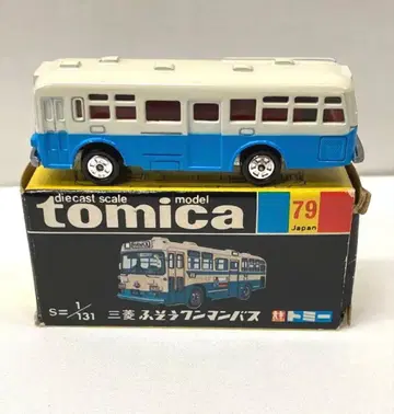 토미카 미쓰비시 후소 버스 No. 79 블랙 상자