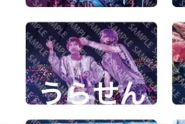 우라시마사카타센 랜덤 포토 카드 센라 우라타누키 우라센케 WAR12NG