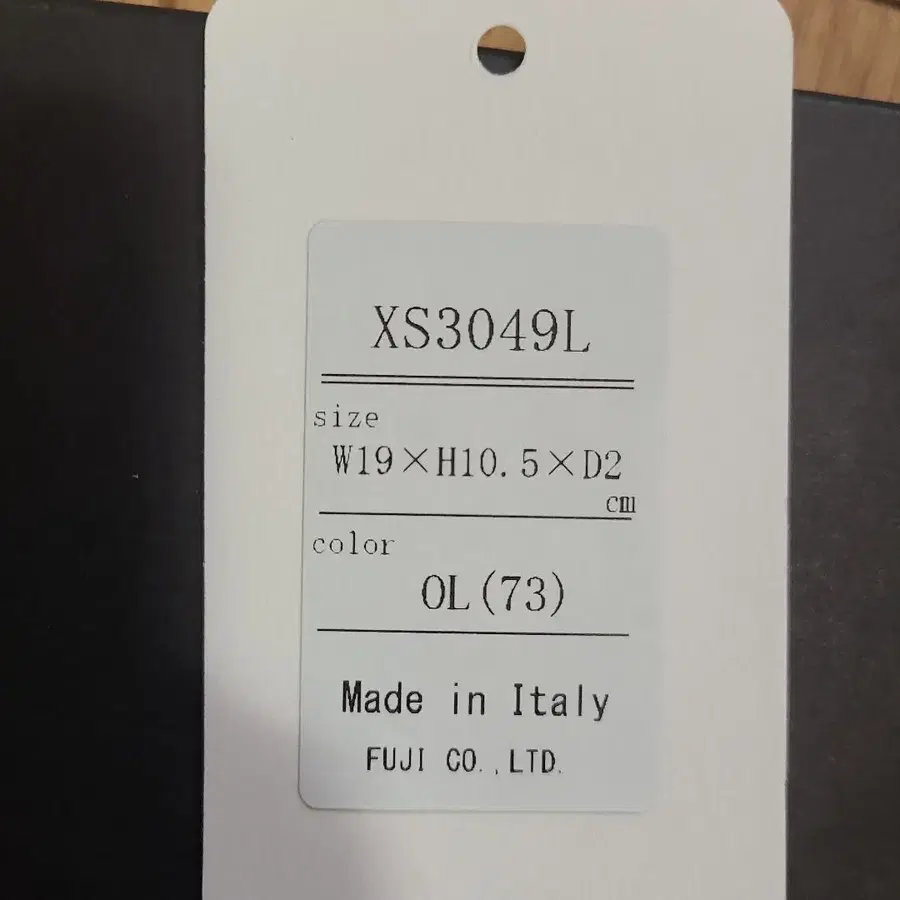 11번째 상품 이미지