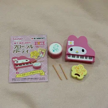 리멘트 마이멜로디 플로럴 파티 벌스데이 송을 전해