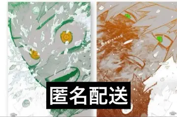 히로아카전 포스터 The Beginning 미도리야 카츠키