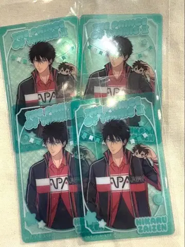 점페스 점프 페스타 운세 클리어 카드 자이젠 히카루