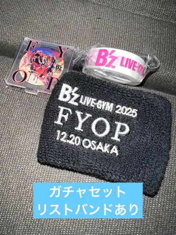 B'z FYOP 가챠 세트 리스트 밴드 포함