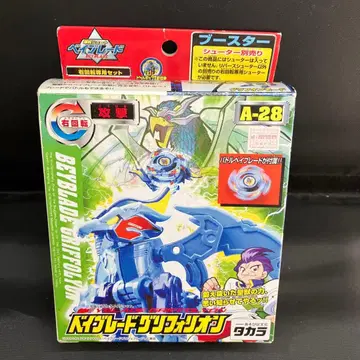 베이블레이드 그리포리온 A-28