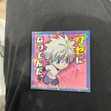 점프 페스타 HUNTER x HUNTER 키루아 스티커