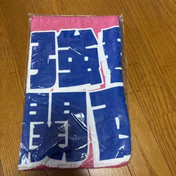 카미가타 보이즈 타월