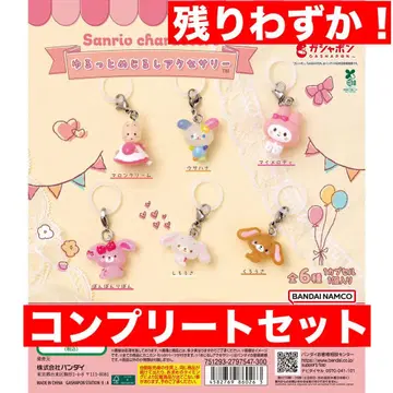 컴플리트 산리오 캐릭터즈 윳토 메지루시 액세서리 가챠
