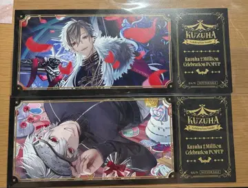 니지산지 쿠츠하 200만 명 기념 굿즈 혜택 티켓풍 카드