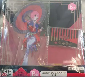 카미츠바키시 유쿄츄. 다이토 복권 모리사키 카호 아크릴 스탠드 B상