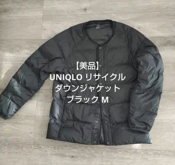 [새상품급] UNIQLO 리사이클 다운 자켓 블랙 M
