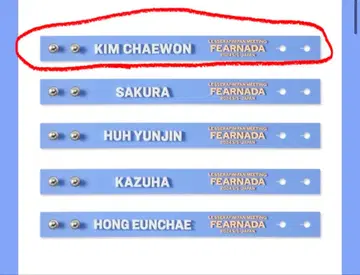 르세라핌 채원 팔찌 FEARNADA LE SSERAFIM