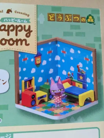 동물의 숲 리멘트 니코반