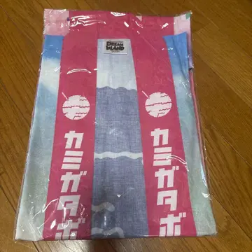 핫피 KAMIGATA 보이즈 카미가타 보이즈