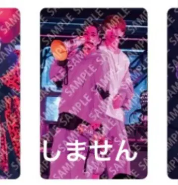 시마센 우라시마사카타센