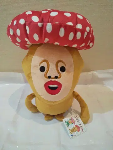 꼬마 요정 도감 BIG 봉제 인형 2 붉은 버섯 요정