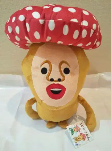 꼬마 요정 도감 BIG 봉제 인형 2 붉은 버섯 요정