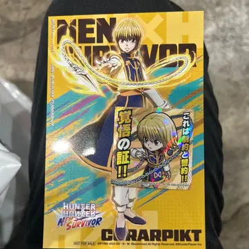 점프 페스타 HUNTER x HUNTER 크라피카 스티커 프로마이드