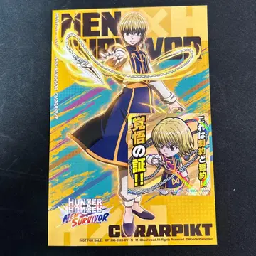 점프 페스타 HUNTER x HUNTER 크라피카 스티커 프로마이드