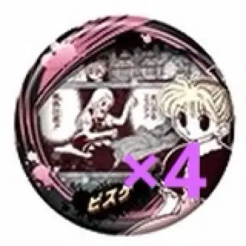 헌터헌터 비스킷=크루거 캔뱃지 4개 세트