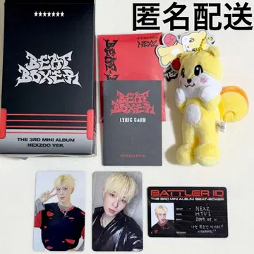 NEXZ Beat-Boxer NEXZOO 휴로미 휴이 HYUI