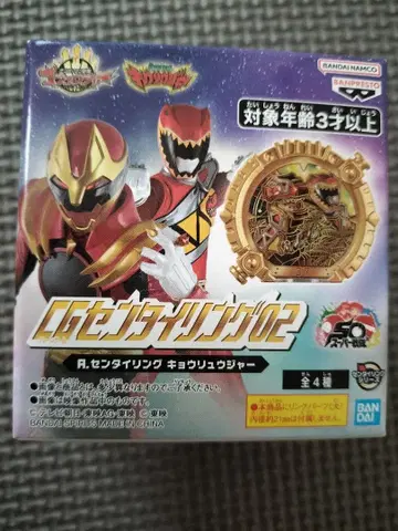 CG 센타이 링 공룡전대지오 내부만