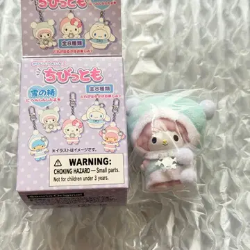 치비토모 시리즈 눈의 정령 마이 스위트 피아노