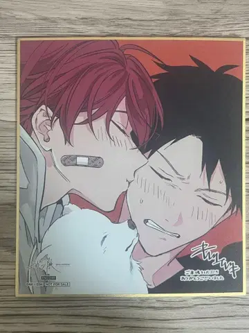 기븐전 기븐 색지 입장 특전 릿카 마후유